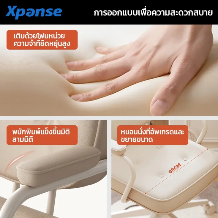 (Preorder)%20Xpanse%20office%20chair,%20can%20be%20reclined,%20modern%20chair,%20can%20support%20up%20to%20100%20kg,%20has%20wheels,%20angle,%20beautiful%20design%20steel%20legs,%20adjustable%20height%20-%20Image%205