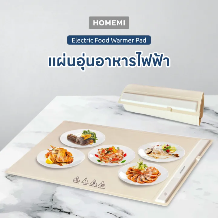 (Preorder)%20Homemi%20Electric%20Food%20Warmer%20Pad,%20Silicone%20Roll-up%20Warmer%20Pad,%203-level%20temperature%20adjustment,%20Model%20HM0065-P-WH%20-%20Image%202