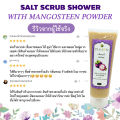 (Preorder) PLEARN Salt Scrub Shower with Mangosteen Powder 385 g. Salt Scrub Shower with Mangosteen Powder 385 g. 