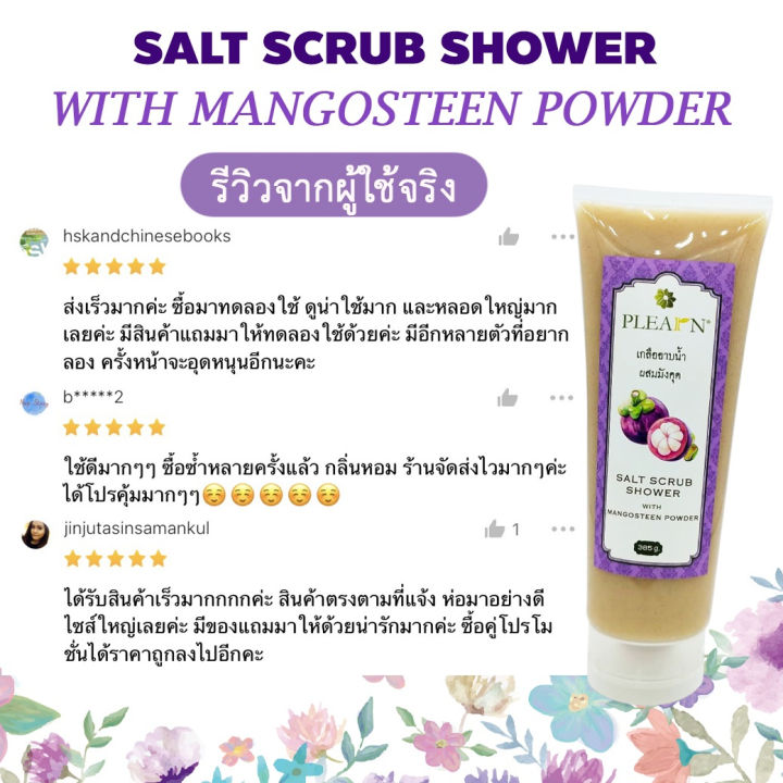 (Preorder)%20PLEARN%20Salt%20Scrub%20Shower%20with%20Mangosteen%20Powder%20385%20g.%20Salt%20Scrub%20Shower%20with%20Mangosteen%20Powder%20385%20g%20-%20Image%205