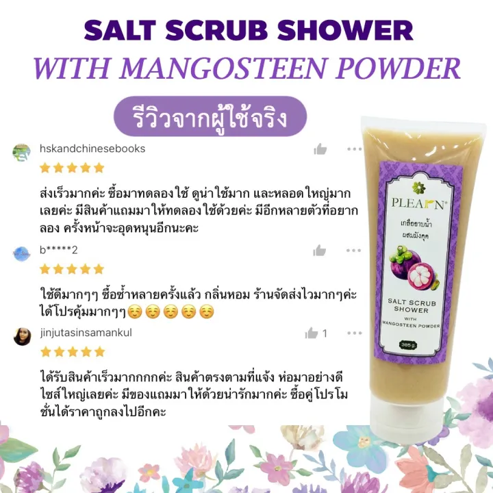 (Preorder)%20PLEARN%20Salt%20Scrub%20Shower%20with%20Mangosteen%20Powder%20385%20g.%20Salt%20Scrub%20Shower%20with%20Mangosteen%20Powder%20385%20g%20-%20Image%205