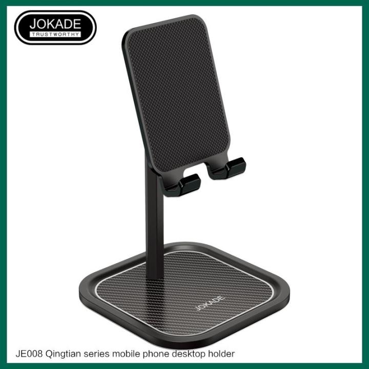 JOKADE%20JE-008%20QINGTIAN%20desktop%20phone%20stand%20-%20Image%203