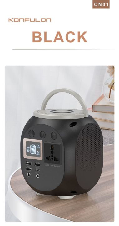 Konfulon%20Power%20Station%20CN01%20(150W%2045,000%20mAh)%20-%20Image%207