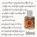 MaNaYa Balm Gel 30ml "မနာရ"ပရုတ်ဆီ ဂျယ်နှင်. စပရေး. 