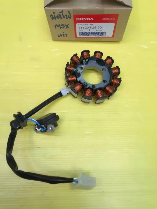 (Preorder)%20MSX125%20Wiring%20Harness,%20Old%20Model,%20Genuine,%20Honda,%20Free%20Shipping%2031120-K26-901%20-%20Image%202