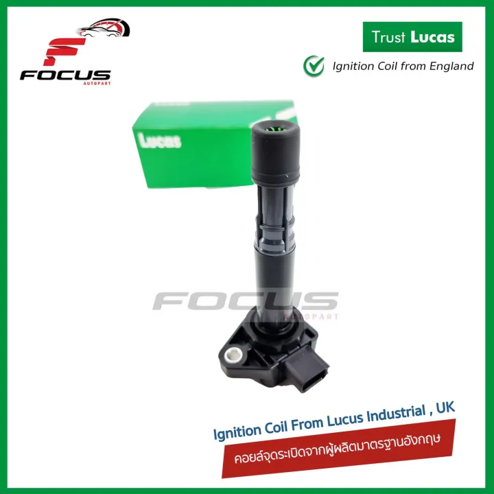 (Preorder)%20Lucas%20ignition%20coils,%20Honda%20Civic%20ES%20Dimension,%202001-2005%20/%20Ignition%20coils,%20spark%20plug%20coils%20/%20ICG9117%20-%20Image%202