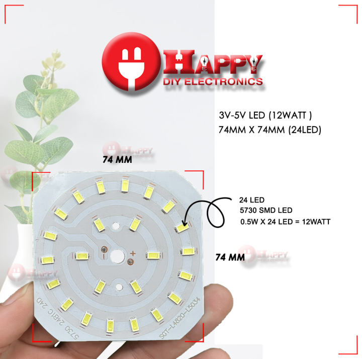 12Watt ( 24 SMD LED)