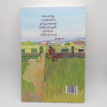 သက်ပိုင်စိုးစေချင်တော့သည်(မောင်စိန်ဝင်း၊ပုတီးကုန်း). 