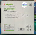 Kangaroo KG18RC3M Rice Cooker 1.8L. 