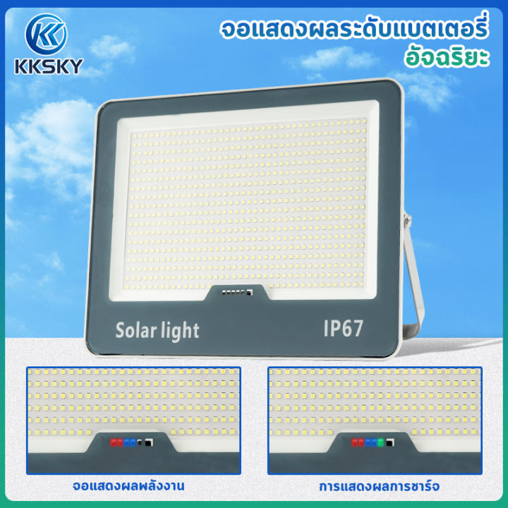(Preorder)%20KKSKY%20Solar%20cell%20light,%20solar%20cell%20300w%20500w%201000w%203000w%20solar%20cell%20panel,%20solar%20cell%20light%201000w%20genuine,%20solar%20spotlight,%20led%20solar%20light,%20waterproof%20IP67%20%20%E1%80%86%E1%80%AD%E1%80%AF%E1%80%9C%E1%80%AC%E1%80%99%E1%80%AE%E1%80%B8%20-%20Image%204