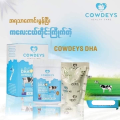 Cowdeys DHA နို့ခဲ. 