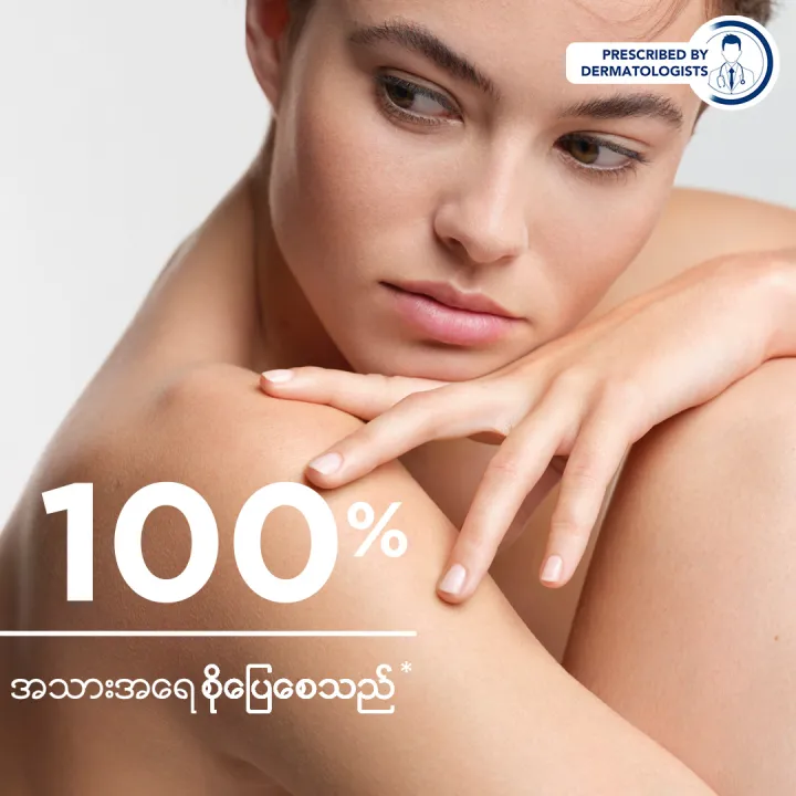 Bioderma%20Atoderm%20Hulie%20De%20Douche%20-%201L%20(Shower%20Oil,%20Body%20Wash,%20Body%20Shower)%20-%20Image%202