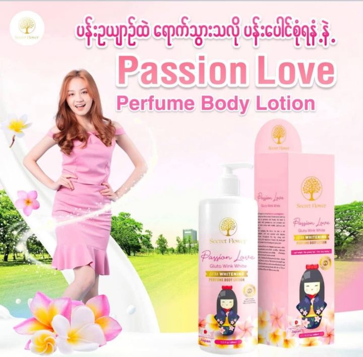 secret%20flower%20perfume%20body%20lotion(400ml)cs0305%20-%20Image%203