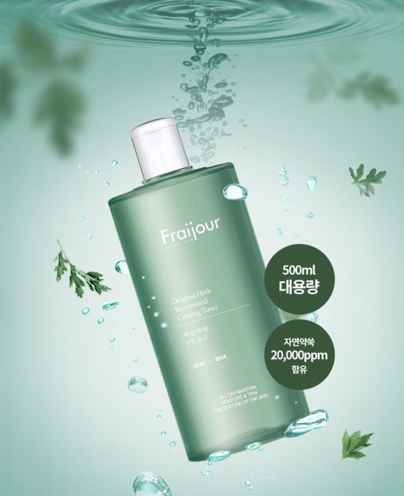 Fraijour%20Original%20Herb%20Wormwood%20Calming%20Toner%20500ml%20-%20Image%203