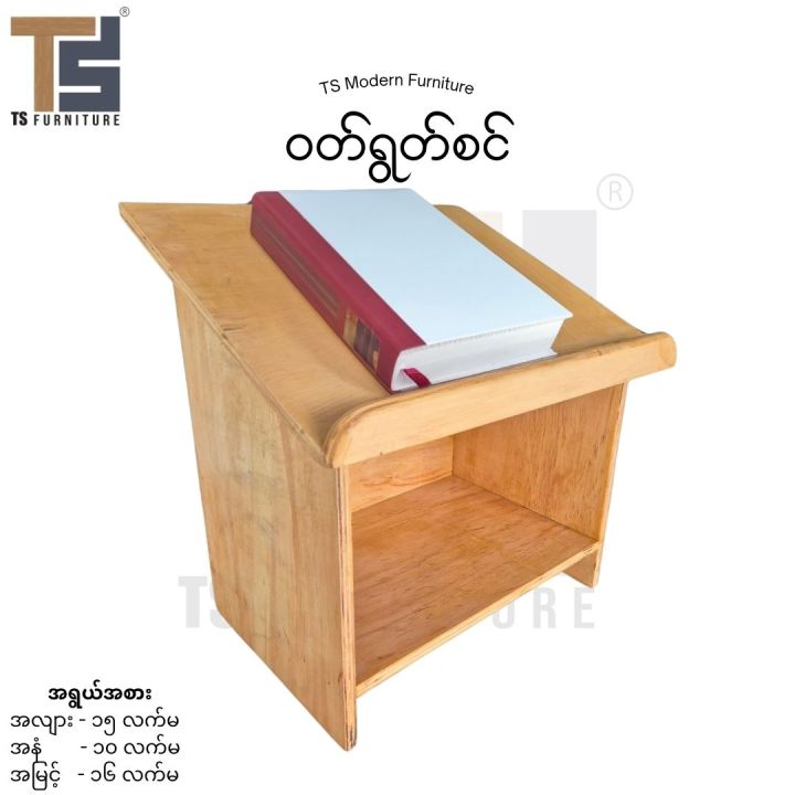 %E1%80%9D%E1%80%90%E1%80%BA%E1%80%9B%E1%80%BD%E1%80%90%E1%80%BA%E1%80%85%E1%80%84%E1%80%BA%20%E1%81%8A%20%E1%80%85%E1%80%AC%E1%80%96%E1%80%90%E1%80%BA%E1%80%85%E1%80%AC%E1%80%B8%E1%80%95%E1%80%BD%E1%80%B2%20-%20Image%202