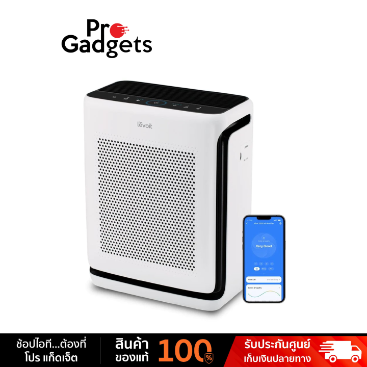 (Preorder) Levoit Vital 200S Pet Air Purifier PM2.5 White by Pro Gadgets