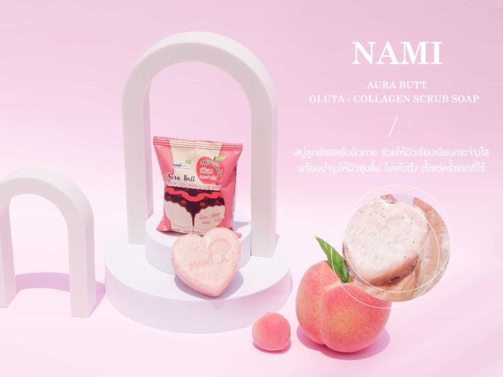 Nami%20Collagen%20Aura%20Butt%20Soap%20-%20Image%206