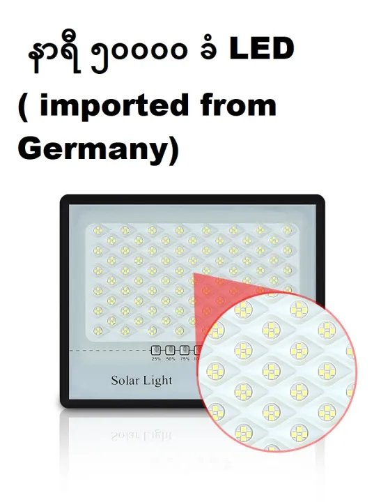 200%20Watt%20Solar%20Lamp%20System%20(%20%E1%81%82%E1%81%80%E1%81%80%20%E1%81%80%E2%97%8C%E1%80%95%E1%80%BA%20%E1%80%86%E1%80%AD%E1%80%AF%E1%80%9C%E1%80%AC%E1%80%99%E1%80%AE%E1%80%B8%E1%80%A1%E1%80%AD%E1%80%99%E1%80%BA+%20%E1%80%86%E1%80%AD%E1%80%AF%E1%80%9C%E1%80%AC%E1%80%95%E1%80%BC%E1%80%AC%E1%80%B8+%20%E1%80%80%E1%80%BC%E1%80%AD%E1%80%AF%E1%80%B815%20feet+%E1%80%9B%E1%80%AE%E1%80%99%E1%80%AF%E1%80%90%E1%80%BA)/%20%20%E1%81%82%E1%81%80%E1%81%80%20watt%20Solar%20Panel%20+%20Solar%20Lamp%20with%20Complete%20Accessories%20#%20200%20Watt%20128%20LED%20(%20Automatic%20System%20%E1%80%A1%E1%80%B1%E1%80%AC%E1%80%BA%E1%80%90%E1%80%AD%E1%80%AF%E1%80%85%E1%80%94%E1%80%85%E1%80%BA)%20-%20Image%203