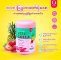 vite' colla collagenဘူး. 