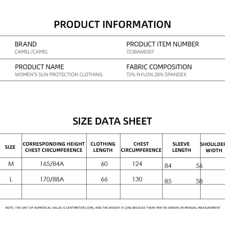 (Preorder)%20UPF50%20knitted%20ultraviolet%20protection%20jacket%20outdoor%20sun%20protection%20clothing%20female%20camel%20pattern%20cool%20feeling%20%E1%80%A1%E1%80%99%E1%80%BB%E1%80%AD%E1%80%AF%E1%80%B8%E1%80%9E%E1%80%99%E1%80%AE%E1%80%B8%E1%80%9D%E1%80%90%E1%80%BA%E1%80%82%E1%80%BB%E1%80%AC%E1%80%80%E1%80%84%E1%80%BA%E1%80%A1%E1%80%84%E1%80%BA%E1%80%B9%E1%80%80%E1%80%BB%E1%80%AE%20-%20Image%202