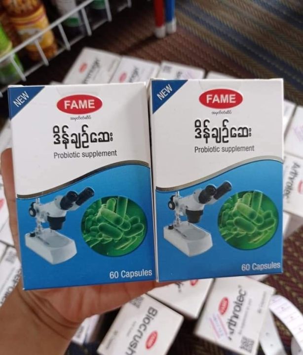 Fame%20Bundle%20,%20%E1%80%9E%E1%80%BD%E1%80%AC%E1%80%B8%E1%80%94%E1%80%BE%E1%80%84%E1%80%B7%E1%80%BA%20%E1%80%81%E1%80%B6%E1%80%90%E1%80%BD%E1%80%84%E1%80%BA%E1%80%B8%E1%80%80%E1%80%BB%E1%80%94%E1%80%BA%E1%80%B8%E1%80%99%E1%80%AC%E1%80%9B%E1%80%B1%E1%80%B8%E1%80%A1%E1%80%90%E1%80%BD%E1%80%80%E1%80%BA%20%E1%80%A1%E1%80%9E%E1%80%AF%E1%80%B6%E1%80%B8%E1%80%95%E1%80%BC%E1%80%AF%E1%80%94%E1%80%AD%E1%80%AF%E1%80%84%E1%80%BA%E1%80%9E%E1%80%B1%E1%80%AC%20Fame%20%E1%80%86%E1%80%B1%E1%80%B8%E1%80%9D%E1%80%AB%E1%80%B8%E1%80%99%E1%80%BB%E1%80%AC%E1%80%B8%20,%20Biogurt+Osteomax+Nature-C%20,%20%E1%80%92%E1%80%AD%E1%80%94%E1%80%BA%E1%80%81%E1%80%BB%E1%80%89%E1%80%BA%E1%80%86%E1%80%B1%E1%80%B8+%E1%80%A1%E1%80%9B%E1%80%AD%E1%80%AF%E1%80%B8%E1%80%9E%E1%80%94%E1%80%BA%E1%80%99%E1%80%AC%E1%80%86%E1%80%B1%E1%80%B8+%E1%80%9E%E1%80%98%E1%80%AC%E1%80%9D-%E1%80%85%E1%80%AE%20-%20Image%204