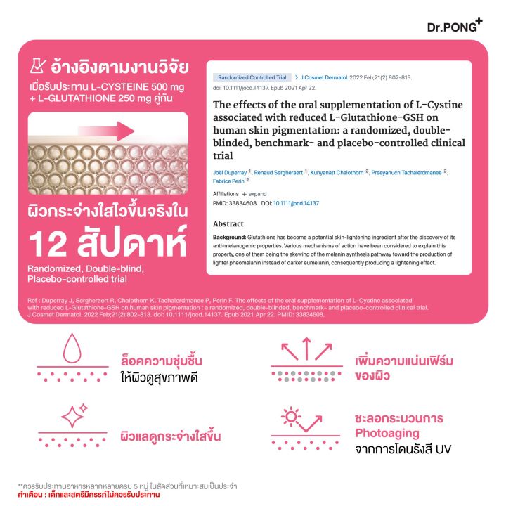 (Preorder%20Dr.PONG%20COLLAGEN%20DIPEPTIDE%20PLUS%20Collagen%20dipeptide%203%20flavors%20-%20Image%206