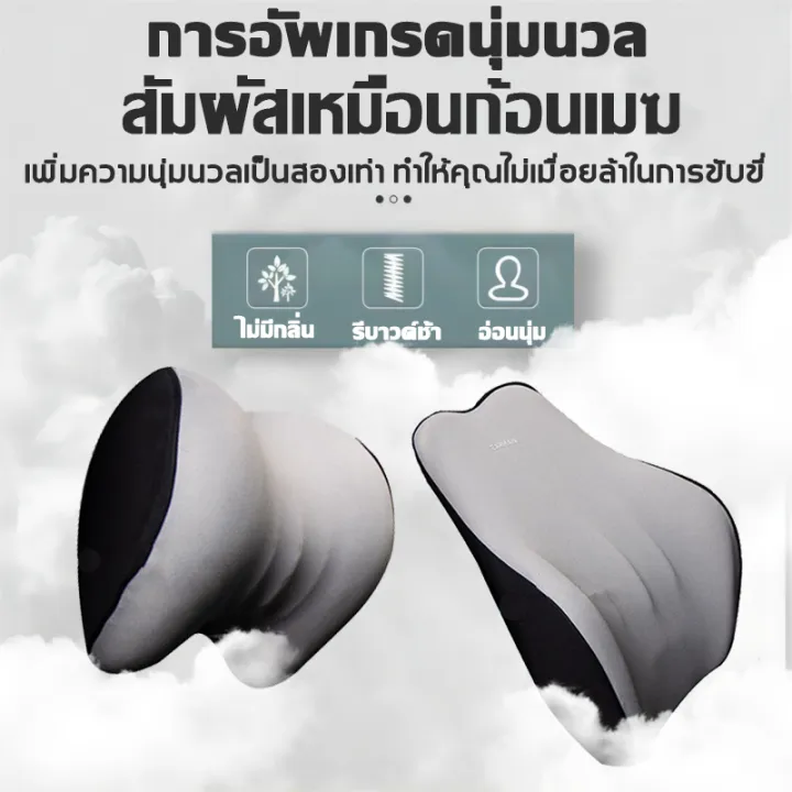(Preorder)%F0%9F%9A%90Recommended%20by%20orthopedic%20doctors%F0%9F%9A%97Car%20backrest%20pillow,%202-piece%20pack,%20car%20neck%20pillow,%20protects%20neck%20and%20waist,%20car%20backrest,%20driving%20neck%20pillow,%20soft%20and%20breathable,%20memory%20foam,%20does%20not%20sag,%20car%20seat%20cushion,%20German%20memory%20foam%20core,%20can%20b%20-%20Image%205