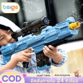 (Preorder) Beige water gun, Songkran water gun, large electric water gun, waterproof, high pressure, suck water with one button ရေပြွတ်သေနတ်. 