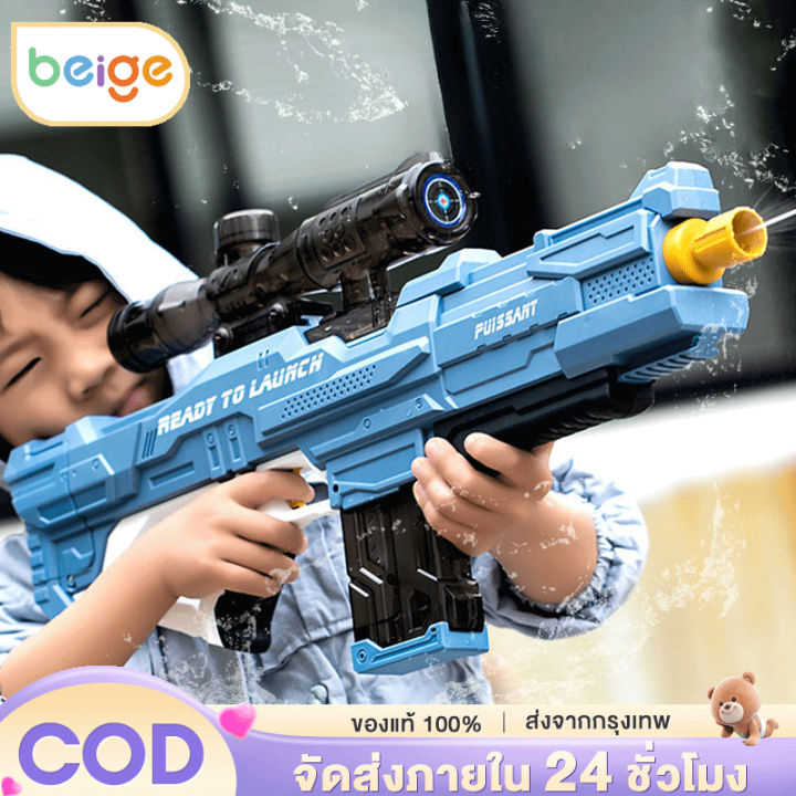 (Preorder)%20Beige%20water%20gun,%20Songkran%20water%20gun,%20large%20electric%20water%20gun,%20waterproof,%20high%20pressure,%20suck%20water%20with%20one%20button%20%E1%80%9B%E1%80%B1%E1%80%95%E1%80%BC%E1%80%BD%E1%80%90%E1%80%BA%E1%80%9E%E1%80%B1%E1%80%94%E1%80%90%E1%80%BA%20-%20Image%202