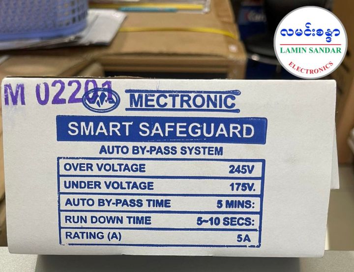 Mectronic%20Smart%20Refrigerator%20Safeguard%20-%20Image%203