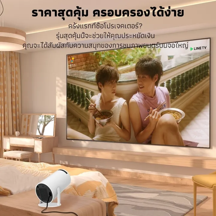 (Preorder)Lowest%20price%20in%E2%9C%A8%20%E2%9C%A8%20HY300%20Pro%201080P%204K%20projector%20Mini%20projector%20Android%2012.0%205G%20WIFI%20Bluetooth%20Supports%20screen%20mirroring%20Connect%20to%20mobile%20phones%20-%20Image%204