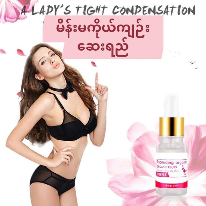 Lady Care Organic Fruit Drop (10ml) မိန်းမကိုယ်ကျဥ်းဆေးရည်