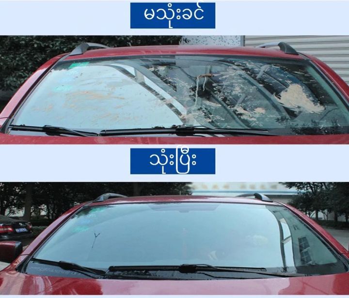 Lemon%20Concentrated%20Wiper%20Fluid%20-%20Image%203