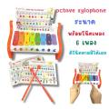 Xylophone Toy For Kids. 