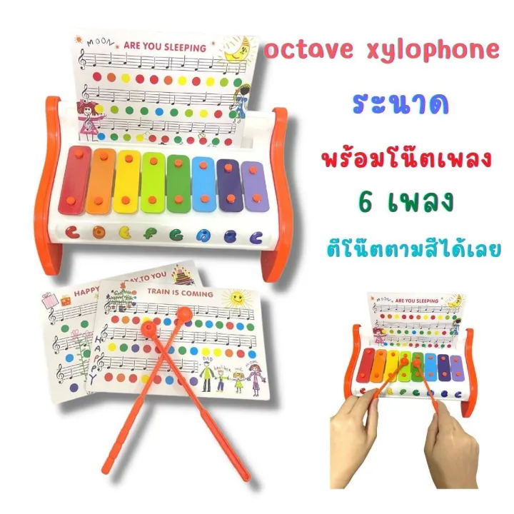 Xylophone%20Toy%20For%20Kids%20-%20Image%204