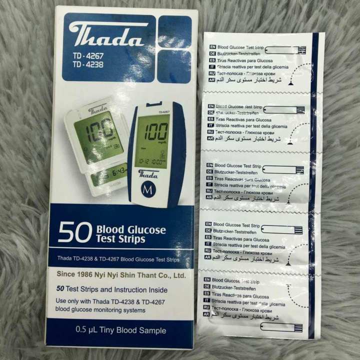 Thada%20Blood%20Glucose%20Test%20strips%20(%E1%81%81%E1%81%80%20%E1%80%81%E1%80%AF%20%E1%80%95%E1%80%AB%E1%80%9D%E1%80%84%E1%80%BA%E1%80%9E%E1%80%8A%E1%80%BA)%20-%20Image%204