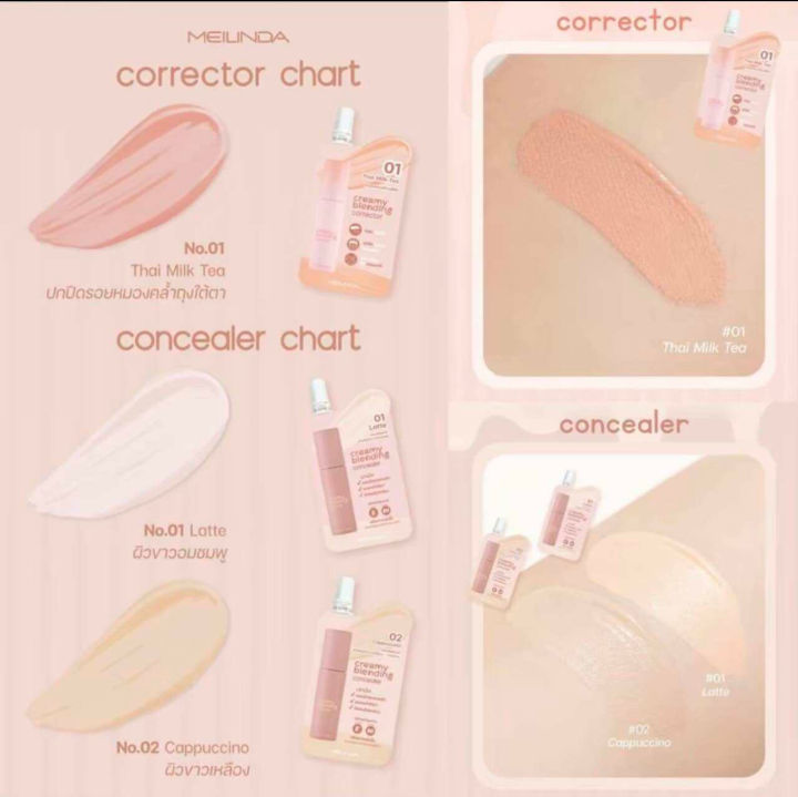 (Preorder)%20MEILINDA%20Creamy%20Blending%20Corrector,%20Concealer%20MC8019,%208020%20(Sachet,%202g)%20-%20Image%204