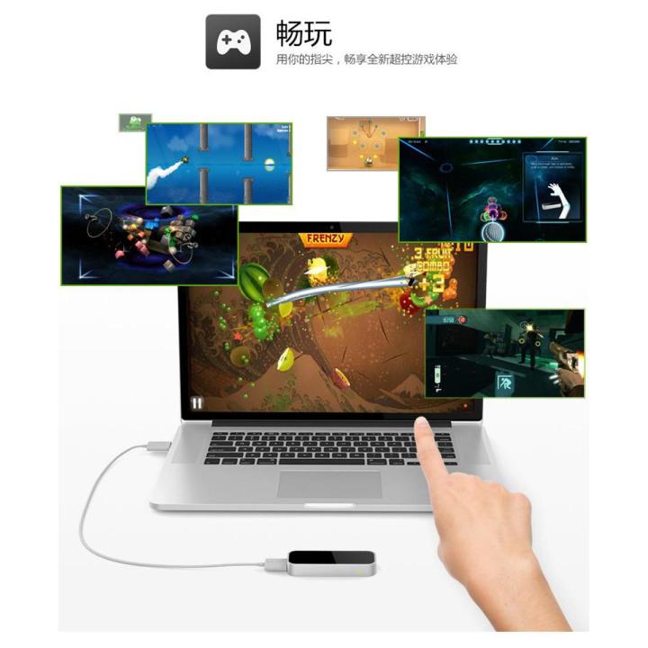 Leap Motion Controller