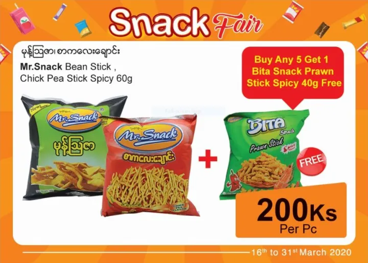 Mr.Snack%20Chick%20Pea%20Stick%2060g(Spicy)%20-%20Image%205
