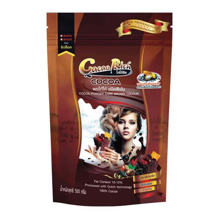 Cacao%20rich%20cocoa%20powder%20500%20g%20(cacao%20rich)%20-%20Image%202