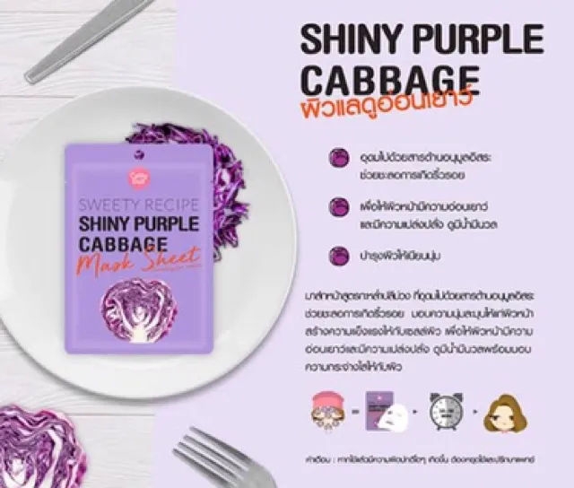 (Preorder)%20Cathy%20Doll%20Sweety%20Recipe%20Mask.%20Sheet%20face%20mask.%205%20Natural%20Vegetable%20Extract%20Formulas%20-%20Image%207