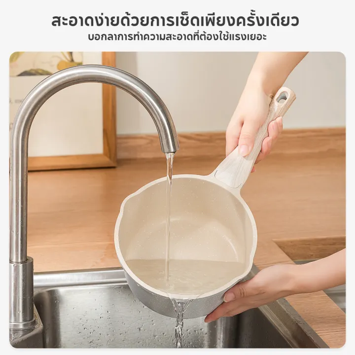 (Preorder)%20INSSA%20Milk%20Pot,%20Baby%20Food%20Supplement%20Pot,%2018%20cm%20Pot,%20Maifan%20Stone%20Pot,%20Non-Stick%20Pot,%20Instant%20Noodle%20Pot,%20Vanilla%20Gelato%20Series%20-%20Image%207