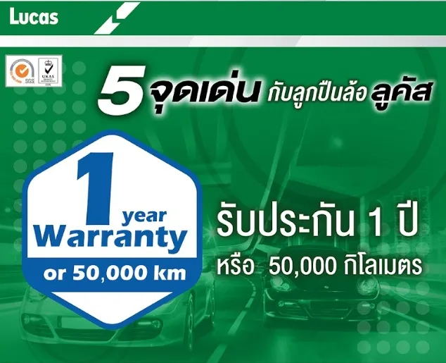 (Preorder)%20LUCAS%20rear%20wheel%20bearing%20(without%20ABS)%20for%20NISSAN%20MARCH,%20ALMERA,%202010-2015%20(1%20piece)%20-%20Image%206