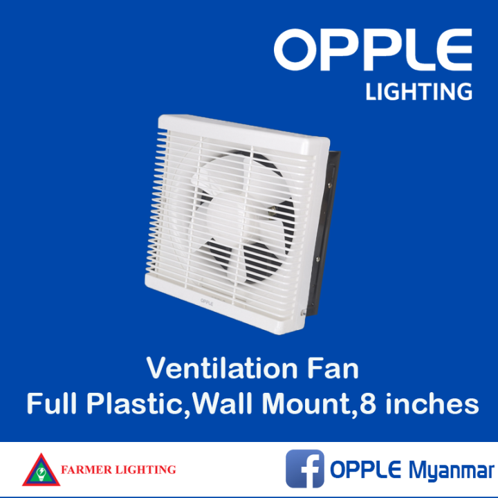 OPPLE%2020-4H%208inches%20Exhaust%20fan%20(%20Wall%20Type)%20with%20mesh%20WMM-220V%20-%20Image%202