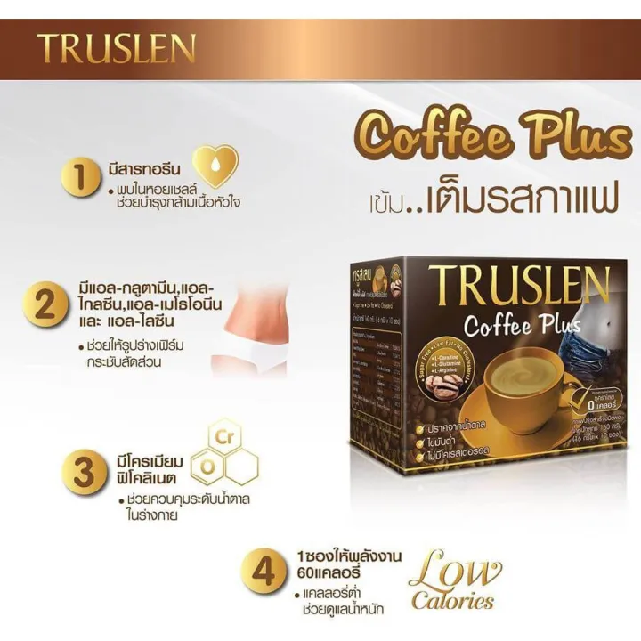 (Preorder)%20TRUSLEN%20COFFEE%20PLUS%2010%20sachets/box%20-%20Image%204