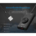 (Preorder) ORICO USB external sound card with headset port, microphone port, jack port, 3.5mm adapter. 