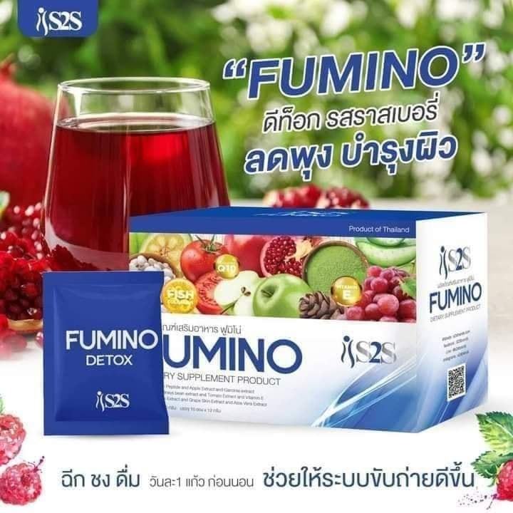 Fumino%20Detox%20(%E1%80%90%E1%80%98%E1%80%B0%E1%80%B8%E1%80%99%E1%80%BE%E1%80%AC%20%E1%81%81%E1%81%80%E1%80%91%E1%80%AF%E1%80%90%E1%80%BA%E1%80%95%E1%80%AB%E1%80%9D%E1%80%84%E1%80%BA%E1%80%95%E1%80%AB%E1%80%90%E1%80%9A%E1%80%BA%20)%20-%20Image%202