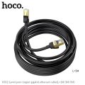 Hoco US02 Level Pure Copper Gigabit Ethernet Cable (3M). 