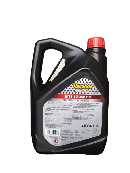CX%20Havoline%20Formula%20Engine%20Oil%20SAE%2020W-50%20SN%20-%204%20Liter%20-%20Image%203
