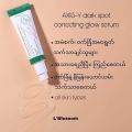 Axis-Y Dark Spot Glow Serum (50ml) exp 2027/12 (with officail sticker). 